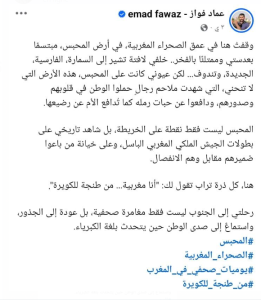 Capture decran 2025 05 06 125302