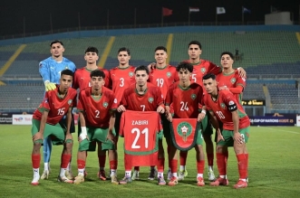 المنتخب