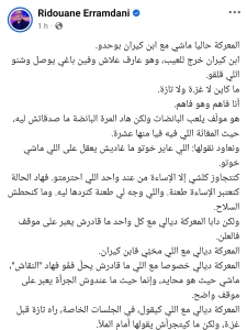WhatsApp Image 2025 05 03 at 19.41.35