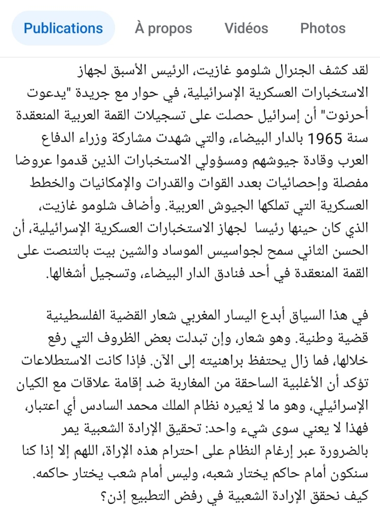 ريسوني