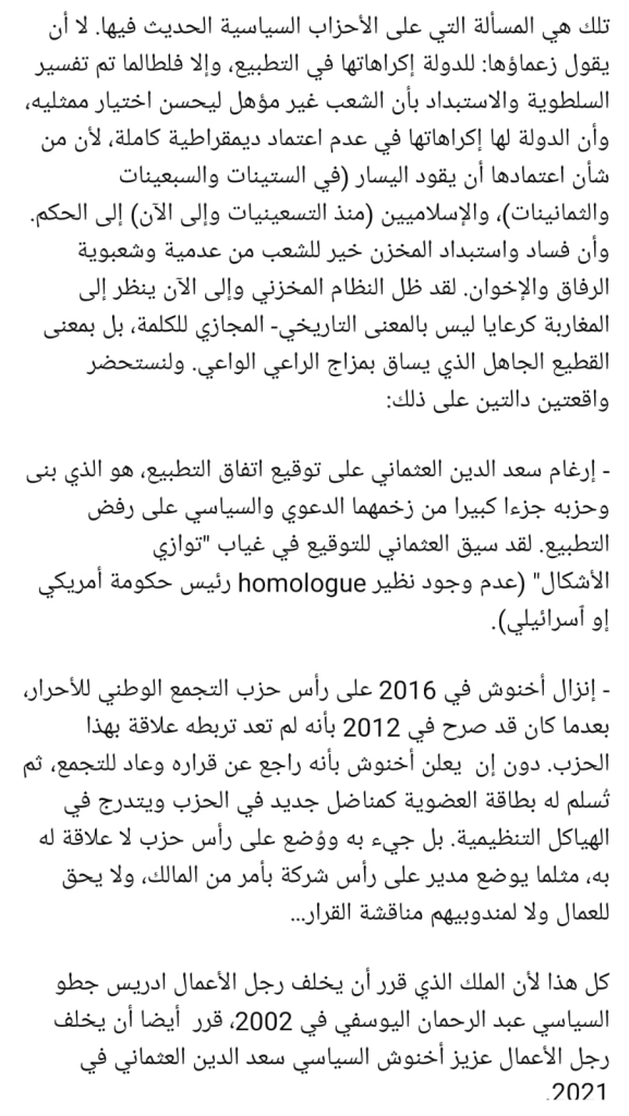 ريسوني