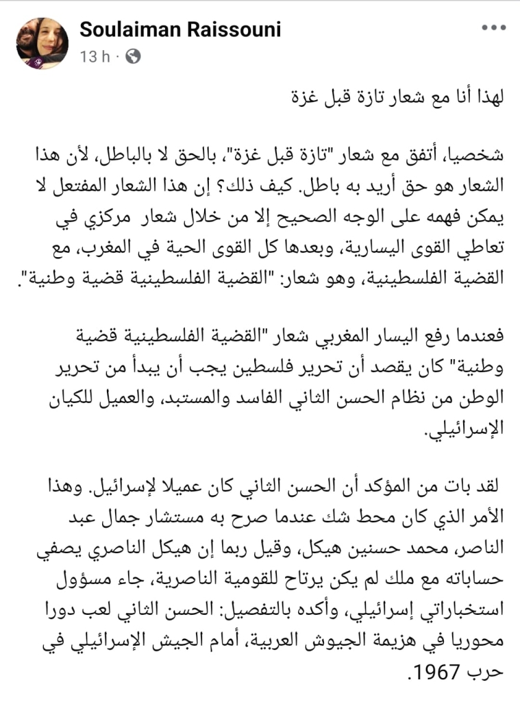 ريسوني