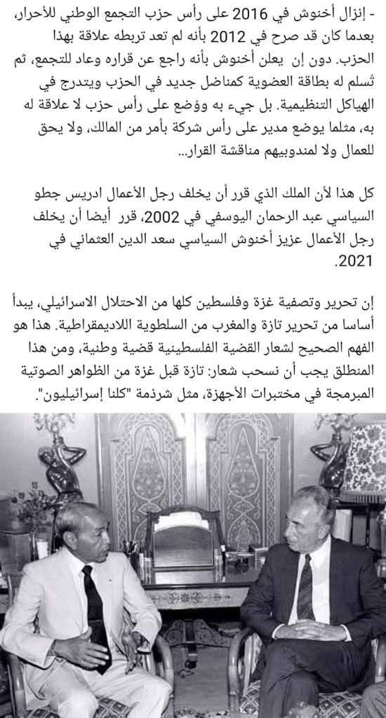 ريسوني