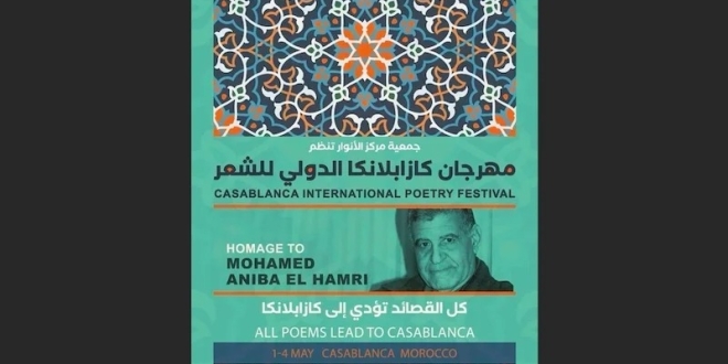 festival international casablanca poesie hommage Aniba El Hamri