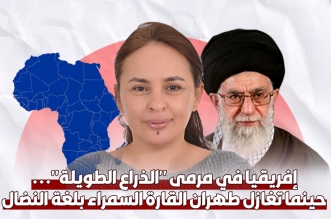 najiba-jalal-africa-tehran