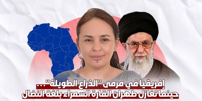 najiba-jalal-africa-tehran