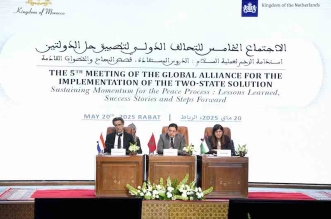 the 5 th meeting of the global alliance for the implementation of the two state solution