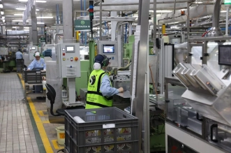 usine