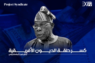 أولويغون أوباسانجوس