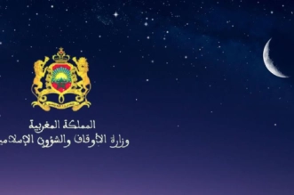 الأضحى
