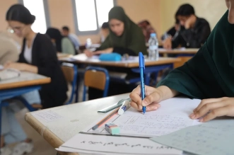 البكالوريا