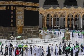 الحج