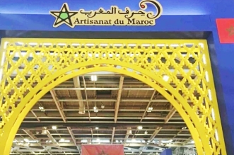 المغرب في معرض باريس