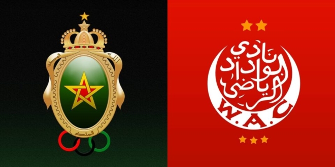 الوداد الجيش