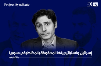 بارك بارفي