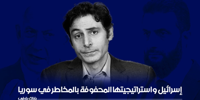 بارك بارفي