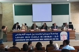 فاس الصحة النفسية