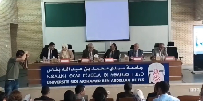 فاس الصحة النفسية