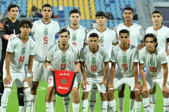 كأس أمم إفريقيا