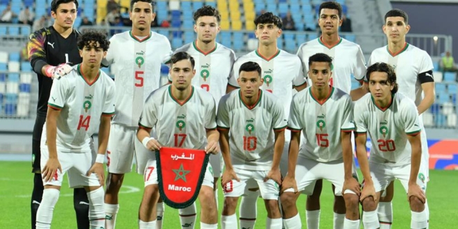 كأس أمم إفريقيا