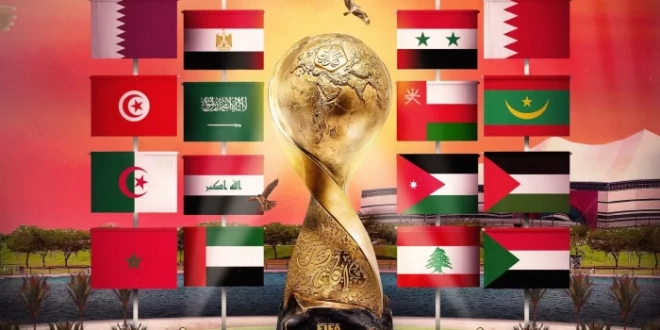 كأس العرب 2025