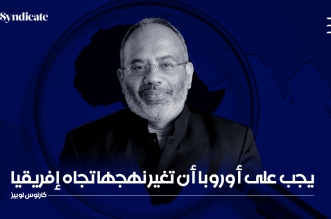 كارلوس لوبيز 2