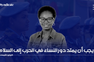 كارولين تشيسادزا