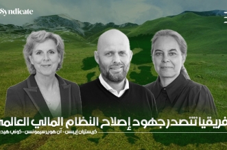 كريستيان إيبسن - آن هوير سيمونسن - كوني هيديغارد