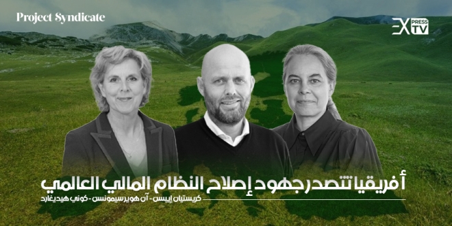 كريستيان إيبسن - آن هوير سيمونسن - كوني هيديغارد
