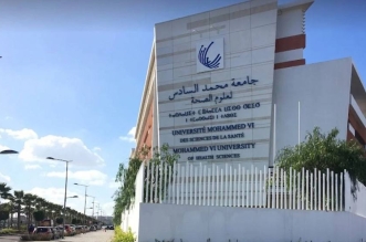 مؤسسة محمد السادس للعلوم والصحة