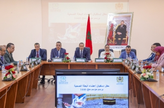 صحية