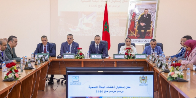 صحية
