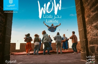 سياحة