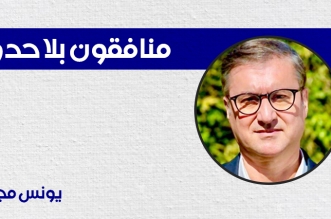 يونس مجاهد