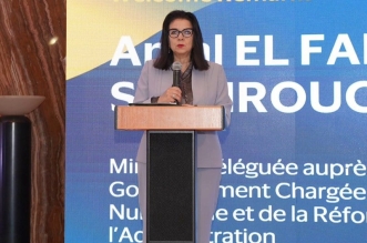 Amal El Fallah Seghrouchni