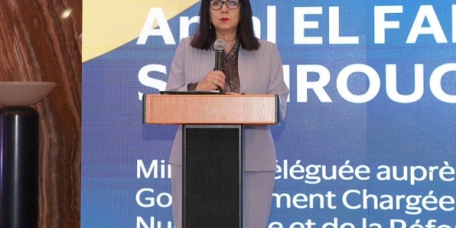 Amal El Fallah Seghrouchni
