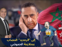 Capture decran 2025 06 05 224253