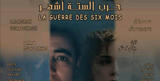 Capture decran 2025 06 08 201314