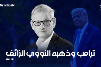 Carl Bildt trump