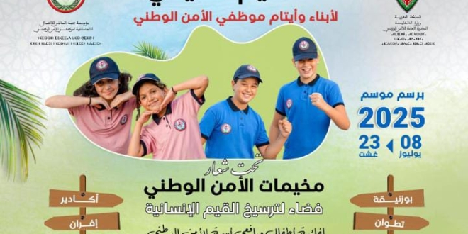IMG 20250606 WA0125
