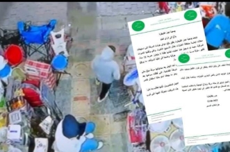IMG 20250613 WA0041