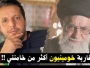 خامنئي