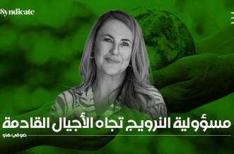 Sophie Howe النرويج