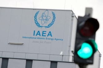 iaea