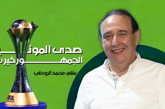 mohamed rouhli 3