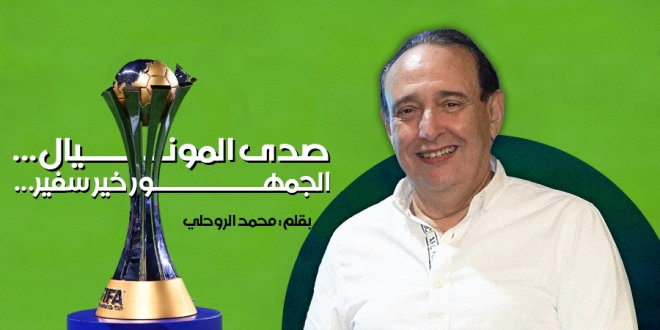 mohamed rouhli 3