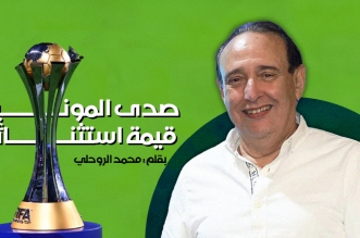 sada moundial rouhli