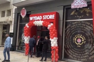 wydad store