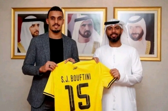 البوفتيني
