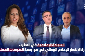 السيادة الإعلامية 1